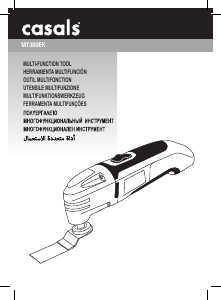 كتيب Casals MT300EK أداة متعددة الأغراض