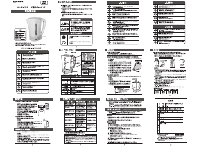 説明書 カシムラ TK-5 ケトル