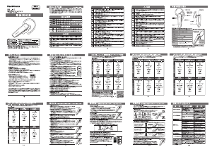 説明書 カシムラ BL-61 ヘッドセット