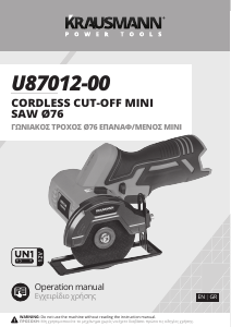 Manual Krausmann U87012-00 Circular Saw