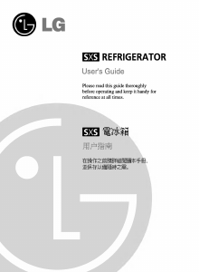 Manual LG GR-B217PGB Fridge-Freezer