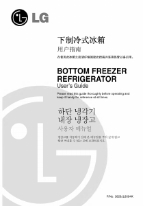说明书 LG GR-C2282PPZ 冷藏冷冻箱