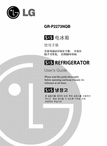 Handleiding LG GR-P2273NQB Koel-vries combinatie