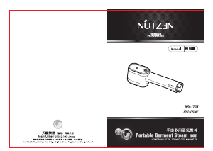 Manual Nutzen NSI-170B Garment Steamer