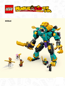 Bruksanvisning Lego set 80048 Monkie Kid Mektige Azure Lion