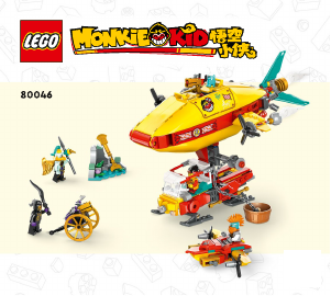 Bruksanvisning Lego set 80046 Monkie Kid Monkie Kids himmelluftskip