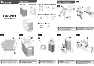 说明书 乔思伯 CR-201 CPU散热器