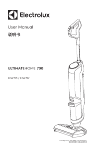 Manual de uso Electrolux EFW713 UltimateHome 700 Aspirador