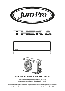 Εγχειρίδιο Juro-Pro TheKa 18K Κλιματιστικό