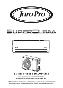 Εγχειρίδιο Juro-Pro SuperClima 12K Κλιματιστικό