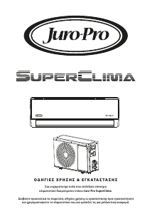 Εγχειρίδιο Juro-Pro SuperClima 9K Κλιματιστικό