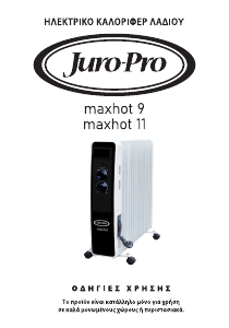 Εγχειρίδιο Juro-Pro MaxHot 11 Θερμάστρα