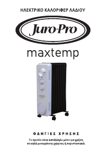 Εγχειρίδιο Juro-Pro MaxTemp Θερμάστρα