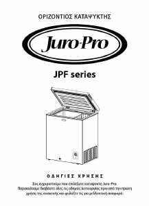 Εγχειρίδιο Juro-Pro JPF250CLBΗ Καταψύκτης