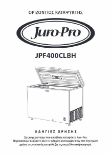 Εγχειρίδιο Juro-Pro JPF400CLBΗ Καταψύκτης