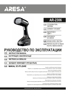 Руководство Aresa AR-2306 Отпариватель для одежды