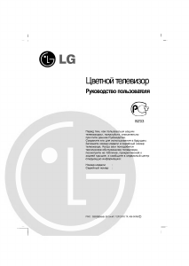 Manual LG CT-25Q25RQ Televisor