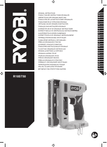 Посібник Ryobi R18ST50-0 Скріпкозшивач