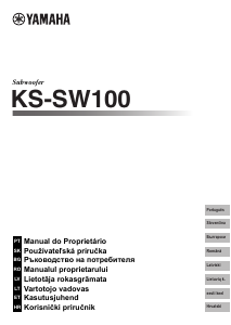 Priručnik Yamaha KS-SW100 Subwoofer
