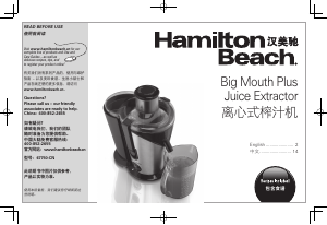 Manual Hamilton Beach 67750-CN Juicer