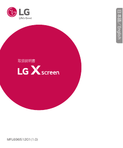 Handleiding LG K500J Mobiele telefoon