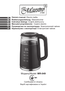 Посібник Maestro MR-049 Чайник