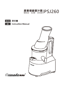 Manual Primada PSJ260 Juicer