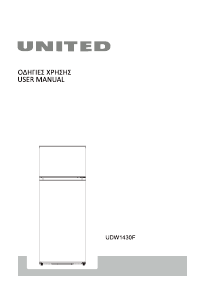 Handleiding United UDW-1430F Koel-vries combinatie