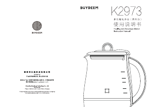 说明书 北鼎 K2973 水壶