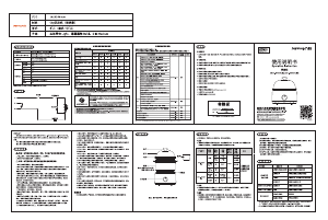 说明书 九阳 ZD7-GE320 煮蛋器