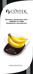 Руководство Centek CT-2456 Кухонные весы