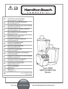 Manual Hamilton Beach HBF510S-CE Blender