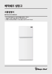 사용 설명서 매직쉐프 MRTM-H1510S 양문형 냉장고