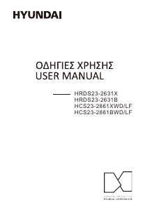 Εγχειρίδιο Hyundai HCS23-2861XWD/LF Ψυγειοκαταψύκτης