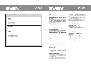 Manual Sven IC-965 Webcam