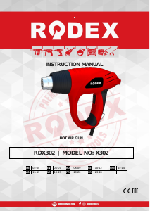 كتيب Rodex RDX302 مسدس حراري