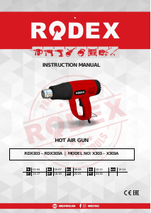 كتيب Rodex RDX303 مسدس حراري