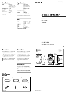 Handleiding Sony XS-GT6930 Autoluidspreker