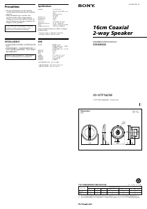 Manual Sony XS-GTF1625B Car Speaker