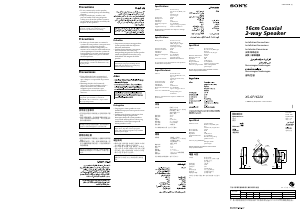 Mode d’emploi Sony XS-GF1622X Haut-parleur voiture