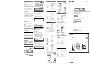 Mode d’emploi Sony XS-GF1632X Haut-parleur voiture