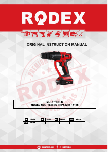 Руководство Rodex RPX2708F Дрель-шуруповерт