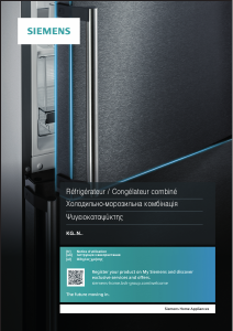 Посібник Siemens KG56NAX30U Холодильник із морозильною камерою