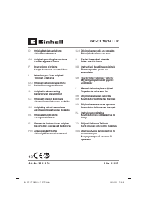 Руководство Einhell GC-CT 18/24 Li P Триммер для газона