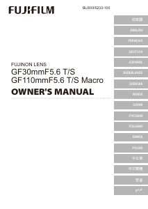 Руководство Fujifilm Fujinon GF30mmF5.6 T/S Объектив