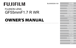 كتيب فوجي فيلم Fujinon GF55mmF1.7 R WR عدسة الكاميرا