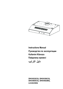 Руководство Bosch DHU662BQ Кухонная вытяжка