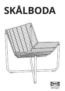 Руководство IKEA SKALBODA Кресло