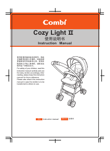 说明书 康贝 Cozy Light II 婴儿车