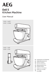 كتيب AEG KM5-1-VSR ماكينة خلط/عجن